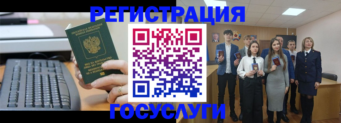 прописка гарантия в Рассказово